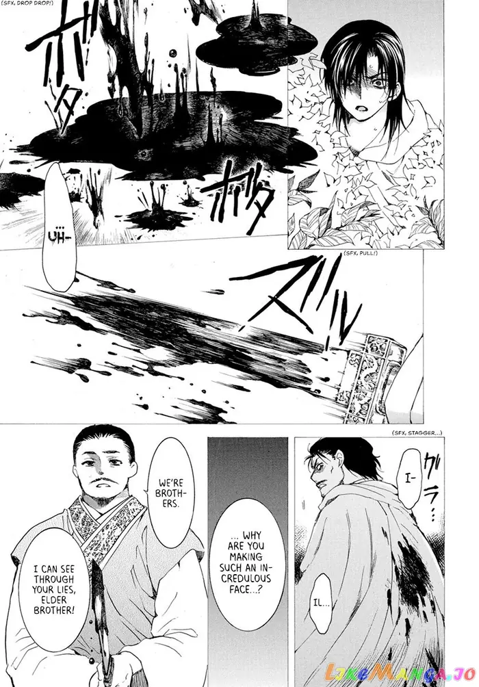 Yona of the Dawn Chapter 196 image 13_optimized